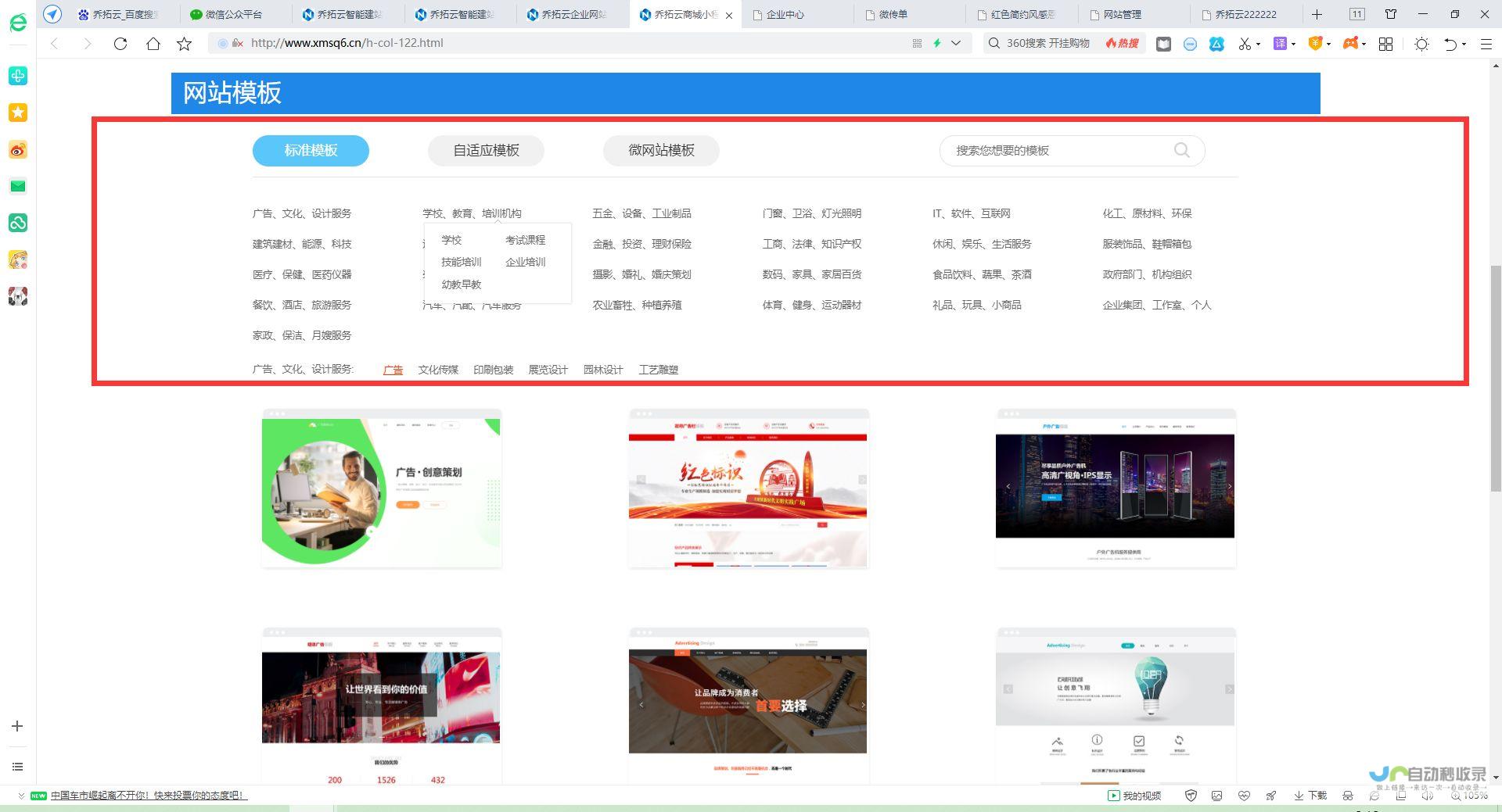 免费网页制作指南：从零开始，一步步掌握网页设计与发布技巧