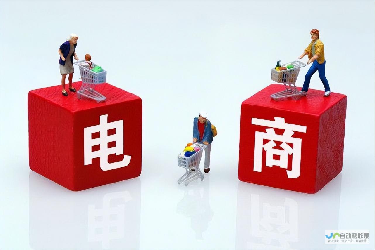 电商平台搭建