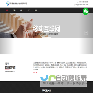 克维拉科技-APP开发、微信会员系统、网站建设、聚合支付平台、高端餐饮定制