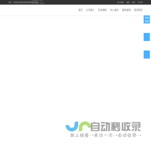 深圳福华教育 - 职业转型服务专家，专注于职业定位、职业规划，职业发展，职业突破等咨询与服务