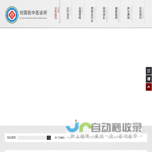 广州骨病医疗中心_骨质增生腰间盘突出治疗_颈椎病骨髓炎治疗_骨病诊所清骨汤疗法