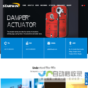 Ningbo Star Win Machinery Co., Ltd.