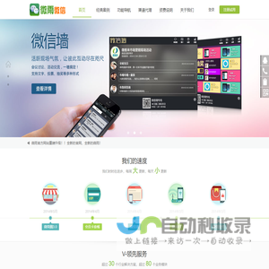 杭州哈博信息技术有限公司