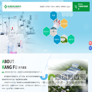 水乳糖-改良球体无水乳糖-镇江市康富生物工程有限公司