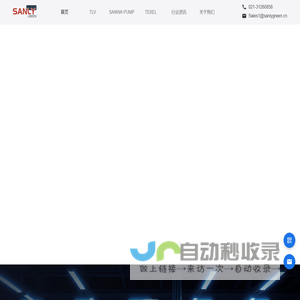 sanly-website