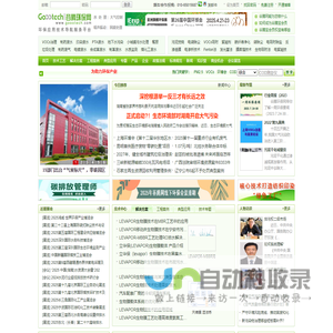 北京金谷腾网络技术有限公司