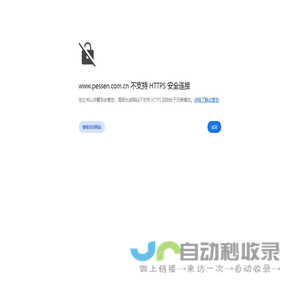 首页_江苏普斯森精密机械有限公司