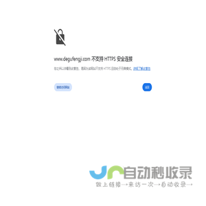 恒言中文