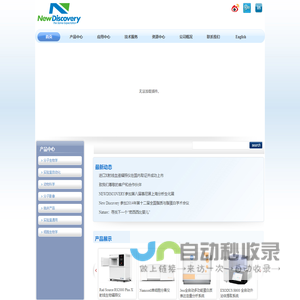 车来车往汽车集团 - 智能汽车管理解决方案