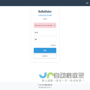 加一研究院