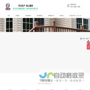 江苏禾缘环境科技有限公司
