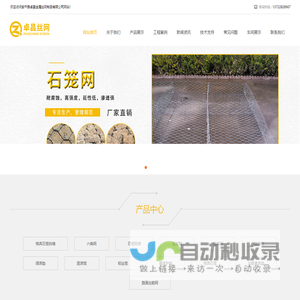 江苏宝汇吉精密科技有限公司