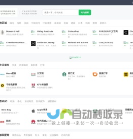 一体化预制泵站-一体化提升泵站-雨水泵站-污水泵站-预制泵站--[嘉米科技]专注一体化泵站
