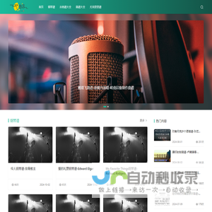 吉他谱-简谱-钢琴谱大全-曲谱爱好者学习网站-艺曲谱