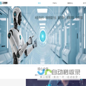 四平神农大药房连锁股份有限公司