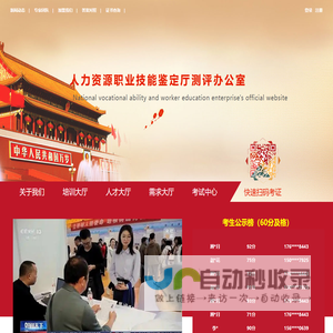 宜宾市信通电子器材厂