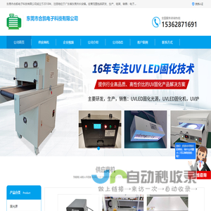 武汉市鄯水文化传播有限公司