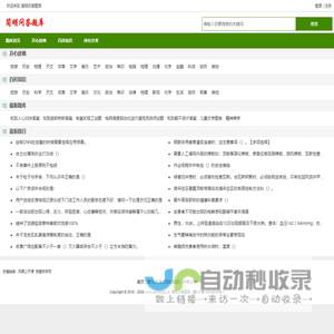 简明问答题库_最好用的题库平台