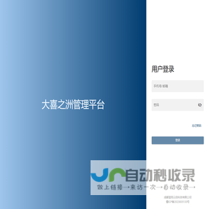SCS-WEB