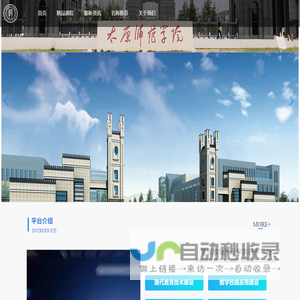 冀农药业集团