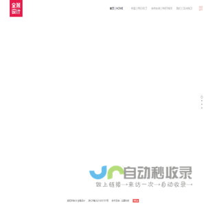 全策设计-文旅设计,党建设计,文旅策划,党建展厅,展厅设计全方位服务商