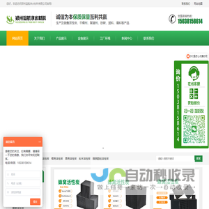 郑州溢航净水材料有限公司官网