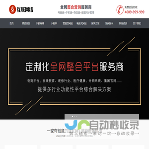 力高调维小程序制作-上海顺景顺米网络科技有限公司