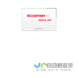 宁波阪急商业有限公司