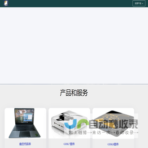 Nano Code