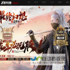 《最终幻想》吉优蓝旗下最新力作