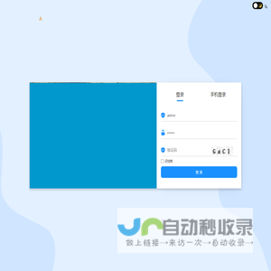 柔辇纺织电商系统