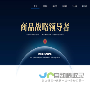 泰州市白蚁防治中心,泰州白蚁防治研究所,泰州白蚁防治所