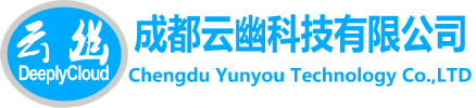 成都云幽科技有限公司-蜀ICP备17037813号