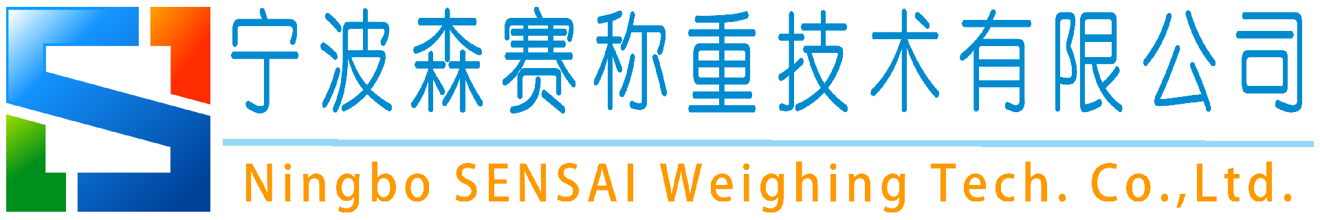 宁波森赛称重技术有限公司-kgcms云称重管理系统，宁波森赛称重技术有限公司，一家专注于称重测力行业的技术服务公司，致力于物物相联，信息互通。
